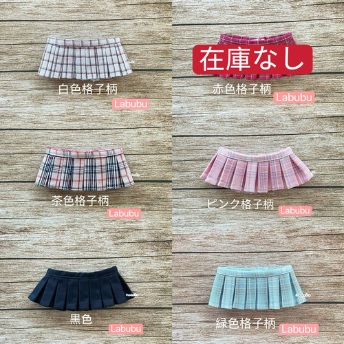 JANAYA ハンドメイド labubu ラブブ服 ピンクシャツとスカート その他