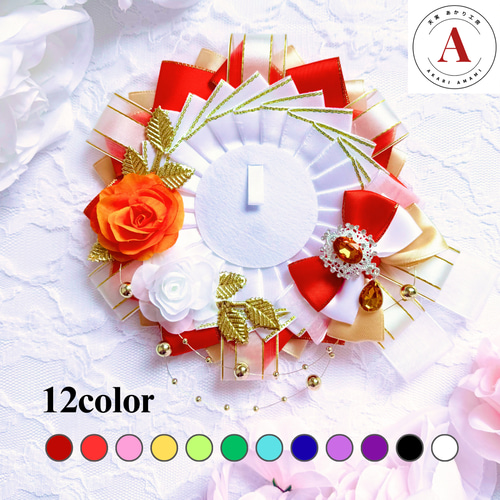 ロゼット/白薔薇シリーズ/White Rose/缶バッジ/推し活/推しカラー