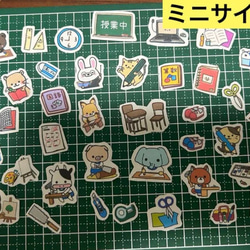 ❤️㉓思い出イラスト(小中高)♥️ミニサイズor普通サイズ♥️アルバム♥️大まかカット発送 5枚目の画像