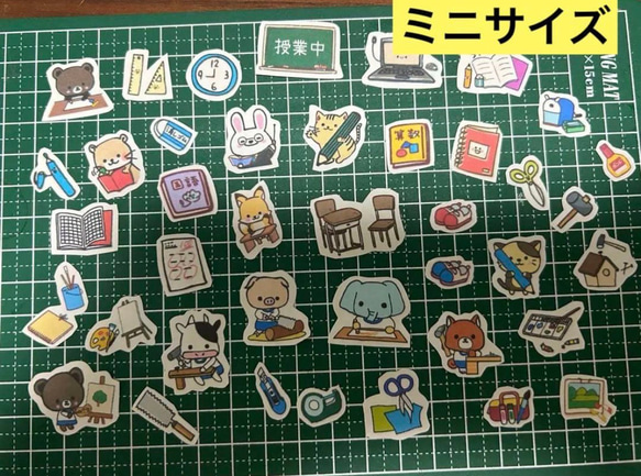❤️㉓思い出イラスト(小中高)♥️ミニサイズor普通サイズ♥️アルバム♥️大まかカット発送 5枚目の画像