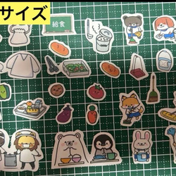 ❤️㉓思い出イラスト(小中高)♥️ミニサイズor普通サイズ♥️アルバム♥️大まかカット発送 8枚目の画像