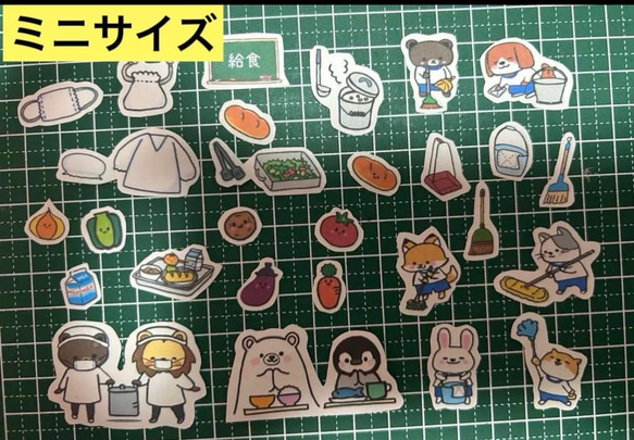 ❤️㉓思い出イラスト(小中高)♥️ミニサイズor普通サイズ♥️アルバム♥️大まかカット発送 8枚目の画像