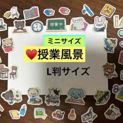 ❤️㉓思い出イラスト(小中高)♥️ミニサイズor普通サイズ♥️アルバム♥️大まかカット発送 6枚目の画像