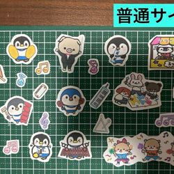 ❤️㉓思い出イラスト(小中高)♥️ミニサイズor普通サイズ♥️アルバム♥️大まかカット発送 13枚目の画像