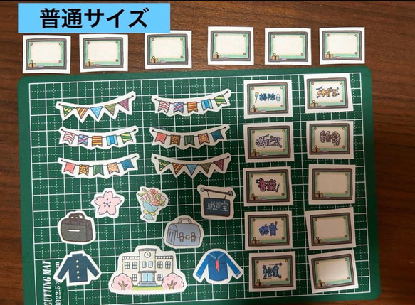 ❤️㉓思い出イラスト(小中高)♥️ミニサイズor普通サイズ♥️アルバム♥️大まかカット発送 14枚目の画像