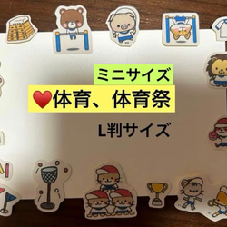 ❤️㉓思い出イラスト(小中高)♥️ミニサイズor普通サイズ♥️アルバム♥️大まかカット発送 4枚目の画像