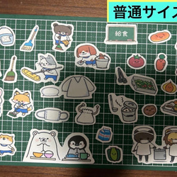 ❤️㉓思い出イラスト(小中高)♥️ミニサイズor普通サイズ♥️アルバム♥️大まかカット発送 10枚目の画像