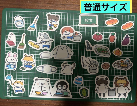 ❤️㉓思い出イラスト(小中高)♥️ミニサイズor普通サイズ♥️アルバム♥️大まかカット発送 10枚目の画像