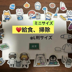 ❤️㉓思い出イラスト(小中高)♥️ミニサイズor普通サイズ♥️アルバム♥️大まかカット発送 7枚目の画像