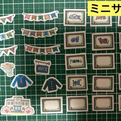❤️㉓思い出イラスト(小中高)♥️ミニサイズor普通サイズ♥️アルバム♥️大まかカット発送 9枚目の画像