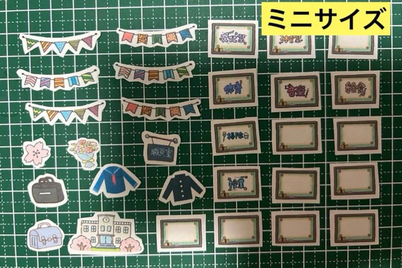 ❤️㉓思い出イラスト(小中高)♥️ミニサイズor普通サイズ♥️アルバム♥️大まかカット発送 9枚目の画像