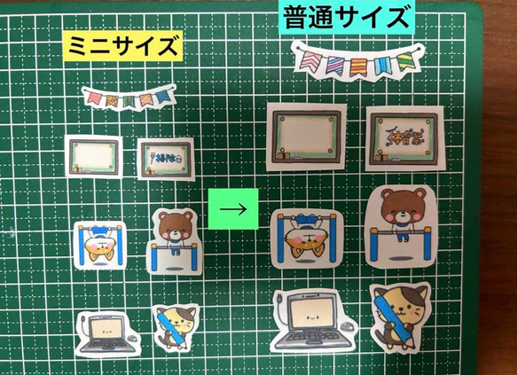 ❤️㉓思い出イラスト(小中高)♥️ミニサイズor普通サイズ♥️アルバム♥️大まかカット発送 15枚目の画像