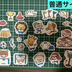 ❤️㉓思い出イラスト(小中高)♥️ミニサイズor普通サイズ♥️アルバム♥️大まかカット発送 12枚目の画像