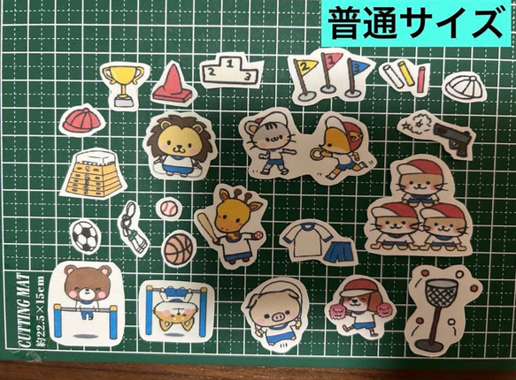 ❤️㉓思い出イラスト(小中高)♥️ミニサイズor普通サイズ♥️アルバム♥️大まかカット発送 12枚目の画像