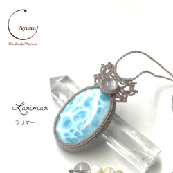 輝きのひと粒♪ラリマーの天然石マクラメ編みネックレス ネックレス