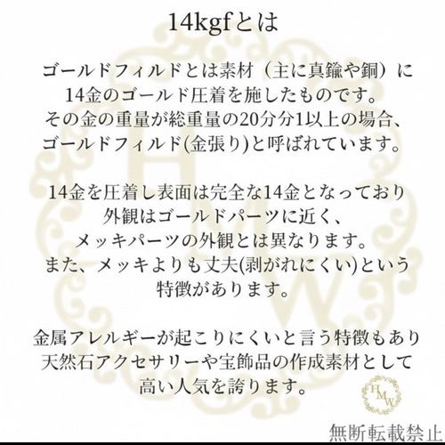 新春福袋 お年玉企画 14kgf ハーフハードワイヤー 計80m 素材 限定5
