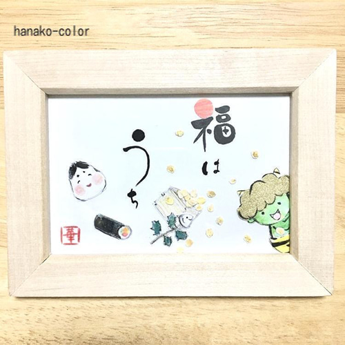 節分！◇ 水彩イラスト コラージュ【原画】フレーム インテリアアート