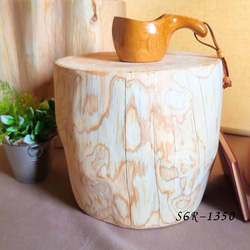 国産天然木 東濃ひのき根元末広がり 切株テーブル・丸太テーブル・無