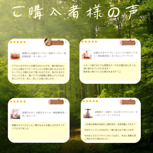 超特大サイズ 天然アロマ ひのきの切株テーブル 根元末広がり 超特大サイズ 天然アロマ ひのきの切株テーブル 根元末広がり サイド