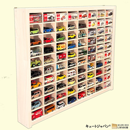 木製ミニカー収納ケース トミカケース 扉なし トミカ１６０台 日本製 木製ミニカー収納ケース 扉なし トミカ160台 ディスプレイ