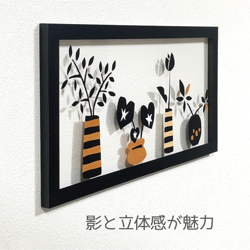 壁掛け 切り絵・透過アート【北欧の花 窓辺のポットちゃん 単品 v6