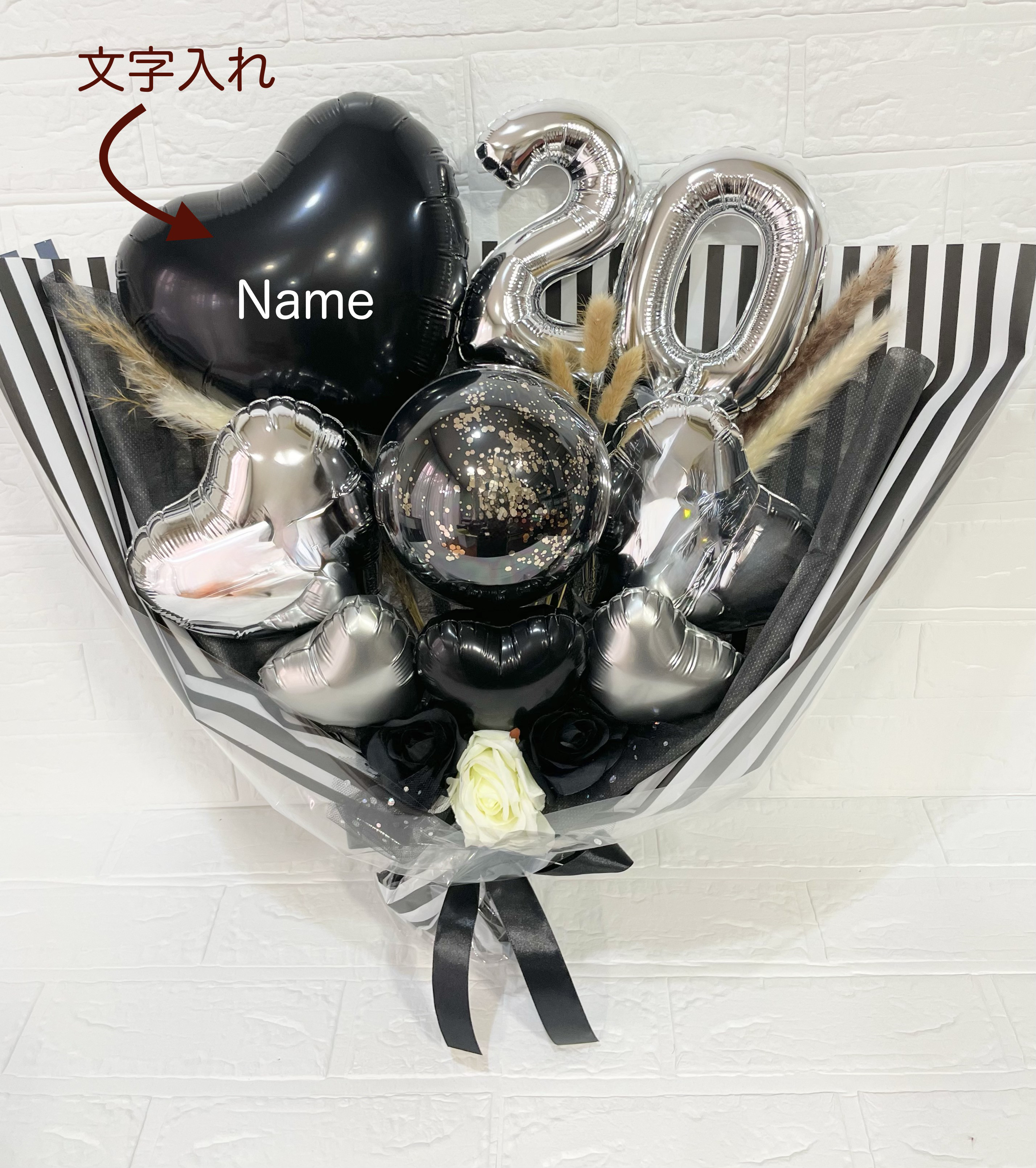 20歳　モノトーンブーケ（ストライプ柄）　成人式　お誕生日　周年祝い 4,560円