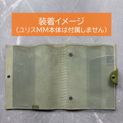 エルメス ユリスMM専用 レフィル不要 A5ルーズリーフバインダー 手帳