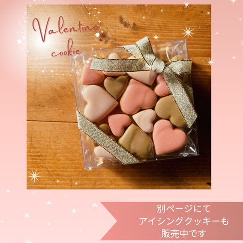 予約》＊バレンタインクッキー缶～heart shower～＊ クッキー solana