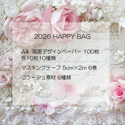 断捨離SALE♥海外マステ,コラージュ素材他 大量まとめ売り【Aセット】 コラージュ素材6巻セット⭐️人気⭐️海外マステ⭐️PET⭐️レトロ