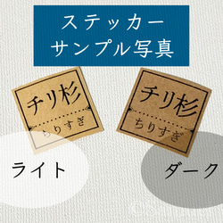 ▦きのかたち：栞／文庫栞「Standard is beautiful（ローズウッド）」│Rose Wood Book 20枚目の画像