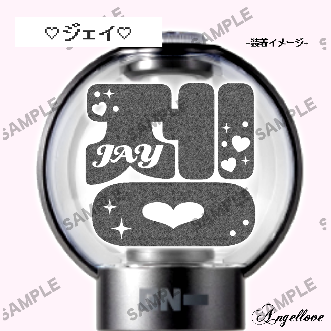 ペンサ限定50 JAY ジェイ ENHYPEN 未開封 ポラロイド 直筆サイン