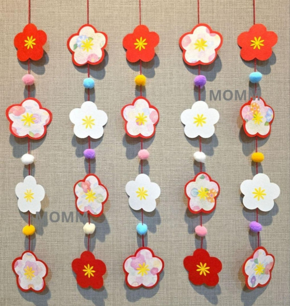 梅の花ガーランド ウメ吊るし飾り ひなまつりガーランド 2月吊るし飾り