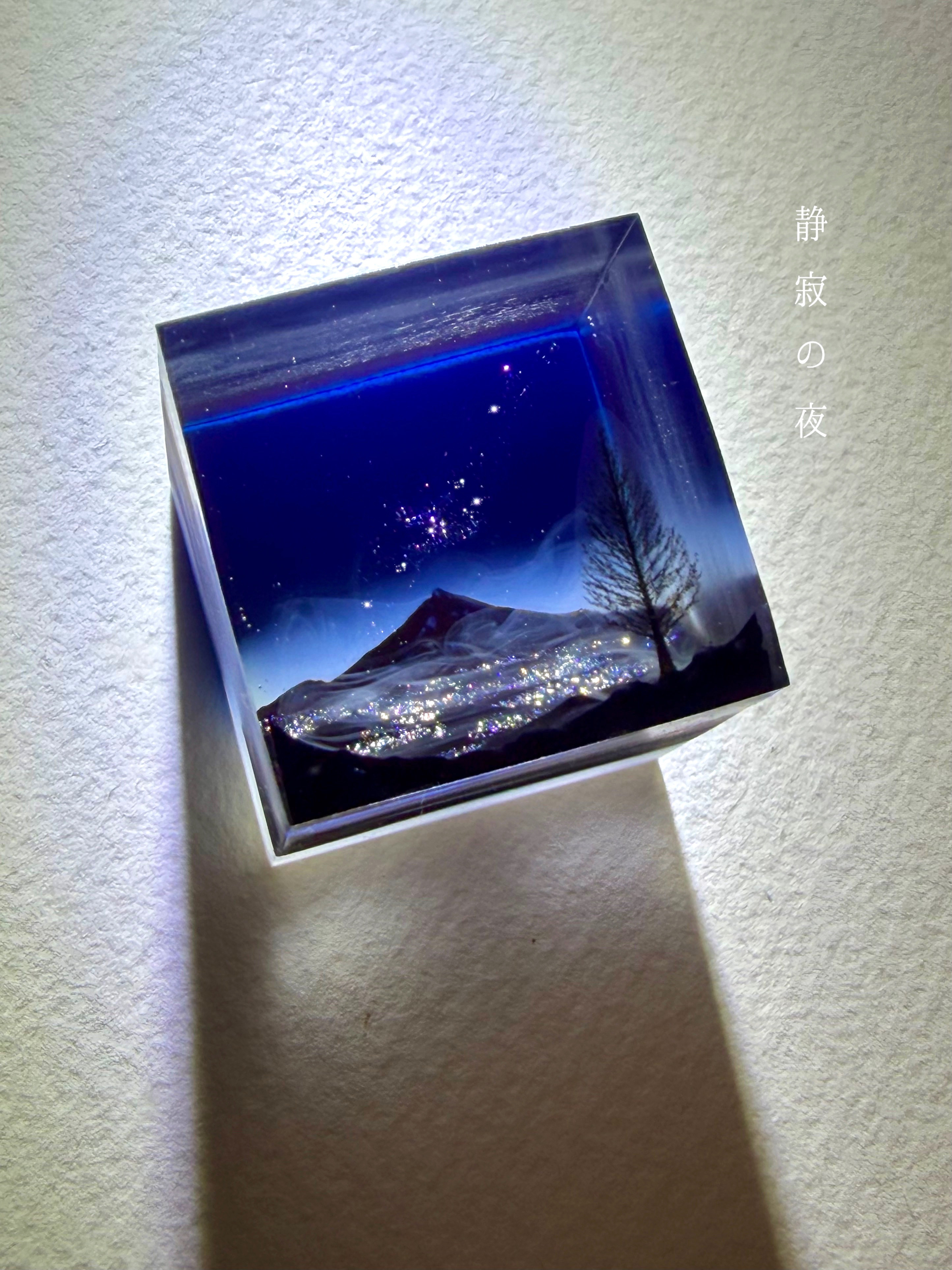 【受注制作/S size】情景レジン-静寂の夜