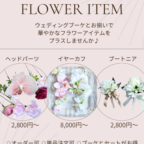 ウェディング/ホワイト胡蝶蘭・ピンクのプリマオーキッドのブーケ/前