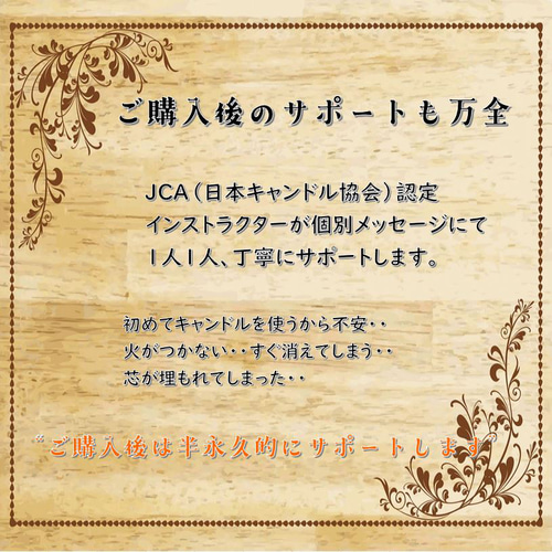 150種類から香りが選べるボーティブ焚き火アロマキャンドル6個セット