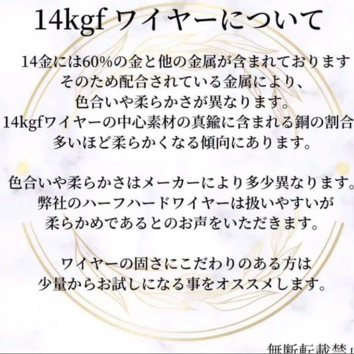 限定5 新春福袋2026 14kgf ハーフハードワイヤー 5種 合計80m 金具
