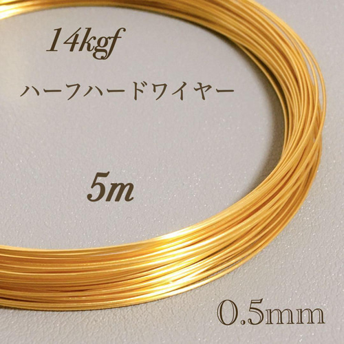 福袋 新春お年玉企画14kgf ハーフハードワイヤー 80m 素材 金具