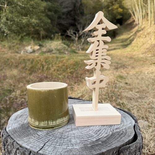 ユニークな天然木の置物 巨大オブジェ 高さ約80cm 天然大きい 木の置物 ユニークな天然木の置物 巨大オブジェ 高さ約