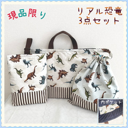 入園入学】レッスンバッグ 上履き入れ《海 魚 生き物 クジラ 水族館