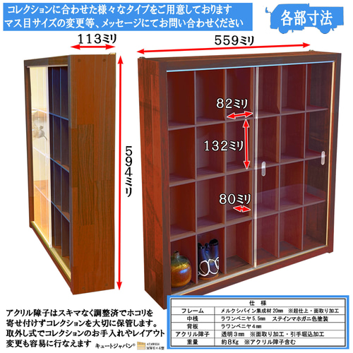 マホガニ色全塗装 陶器 骨董 酒器 陶芸品 和食器 コレクション 収納