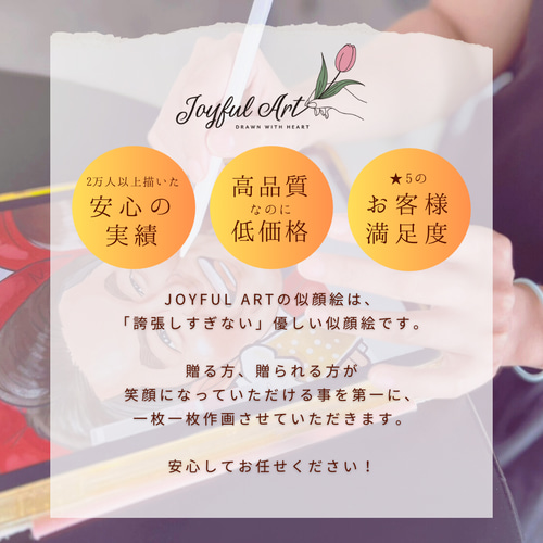 還暦・長寿祝いの似顔絵】 両親・夫婦で贈る、世界にひとつの記念