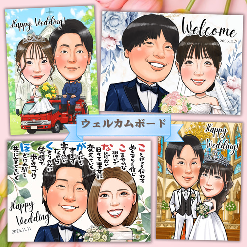 みるきー 似顔絵ギフト制作 還暦・長寿祝いの似顔絵】 両親・夫婦で贈る、世界にひとつの記念