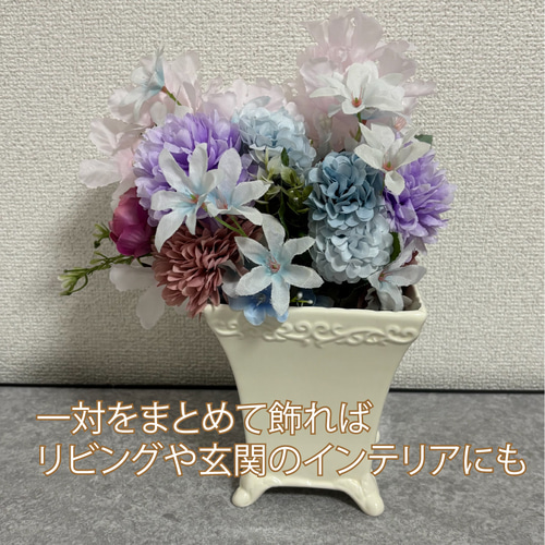 プリザーブドフラワー アーティフィシャルフラワー 仏壇用 供花 仏花 セット アーティフィシャルフラワー 仏花 一対セット ✿ 仏壇・お供え