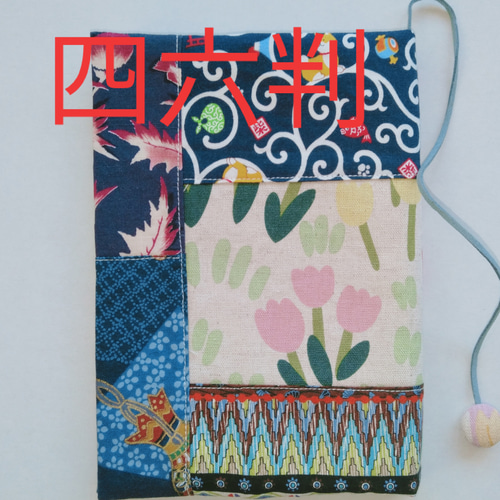 伊予難ものがたり　乗車記念証　ストラップ　ブックカバー？ 伊予難ものがたり 乗車記念証 ストラップ ブックカバー? JXGEQHAI