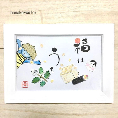 原画】節分！○。水彩イラスト コラージュ アートフレーム 壁飾り