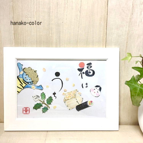 原画】節分！○。水彩イラスト コラージュ アートフレーム 壁飾り