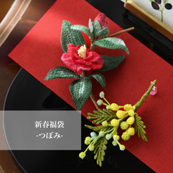 受注制作20日】ブローチ 南天 ナンテン（赤） 手編み レース編み