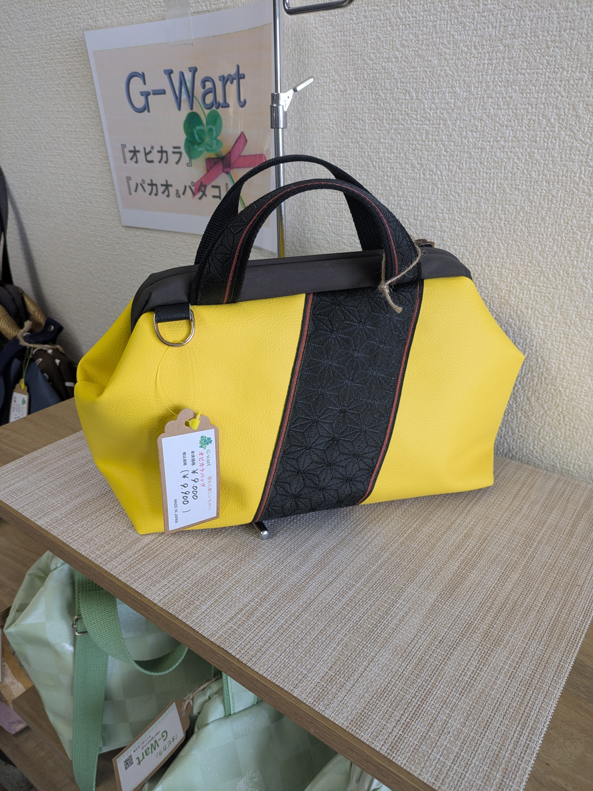 『PAKAO＆PATACO』　サイズ　L2　送料無料