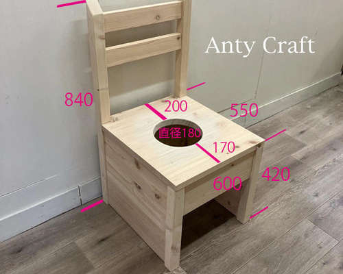 さき様オーダーメイド品 桧のよもぎ蒸し椅子（背もたれ付き） その他