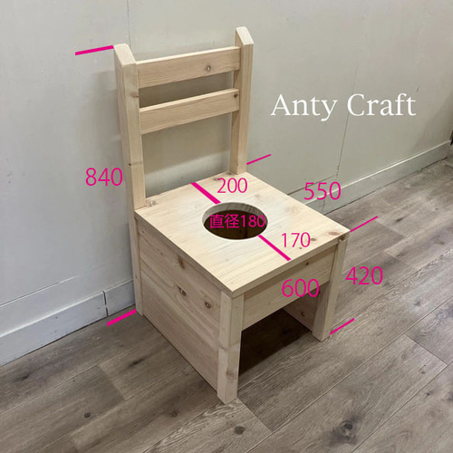さき様オーダーメイド品 桧のよもぎ蒸し椅子（背もたれ付き） その他